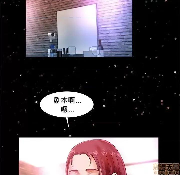 朋友以上,恋人未满 友达以上 33 第91页