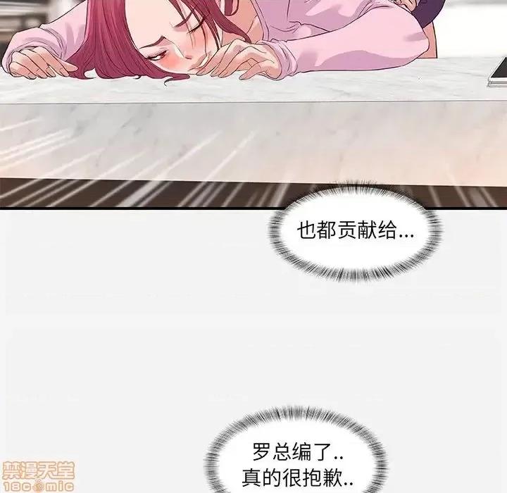 朋友以上,恋人未满 友达以上 34 第19页