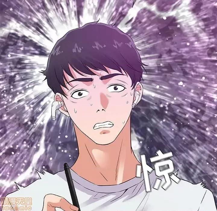 朋友以上,恋人未满 友达以上 34 第23页