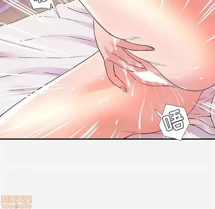 朋友以上,恋人未满 友达以上 34 第42页