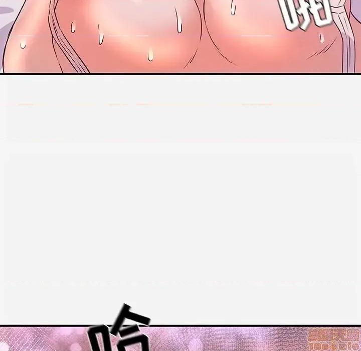朋友以上,恋人未满 友达以上 34 第47页