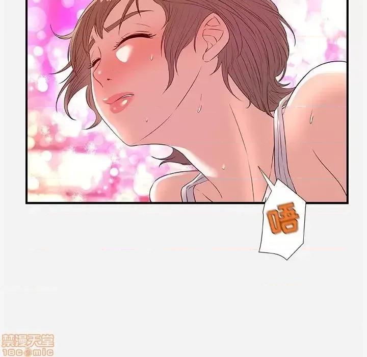 朋友以上,恋人未满 友达以上 34 第50页