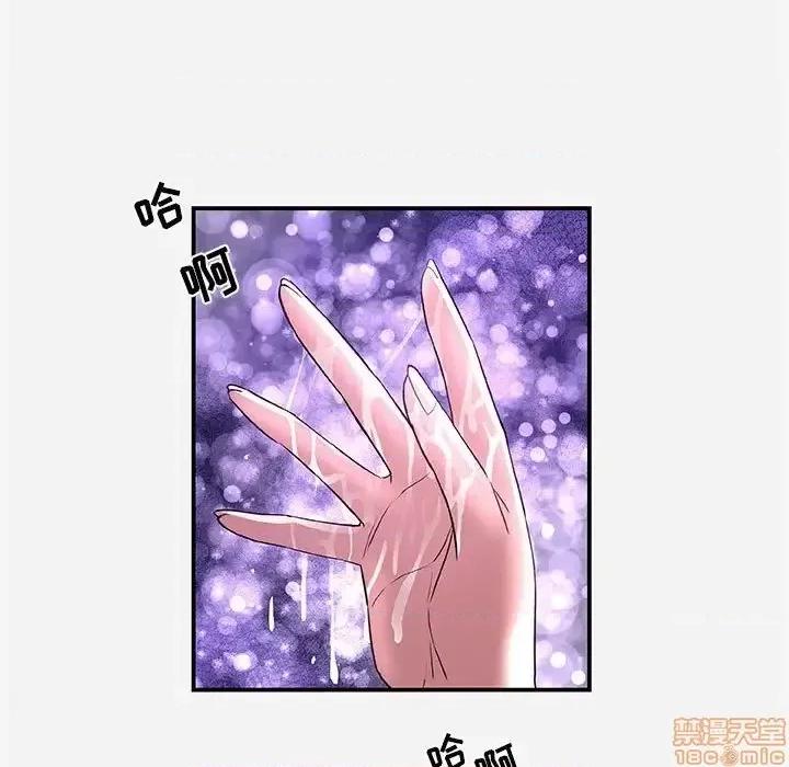 朋友以上,恋人未满 友达以上 34 第54页