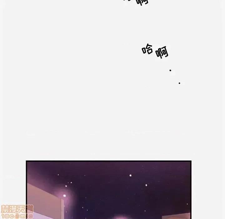 朋友以上,恋人未满 友达以上 34 第55页