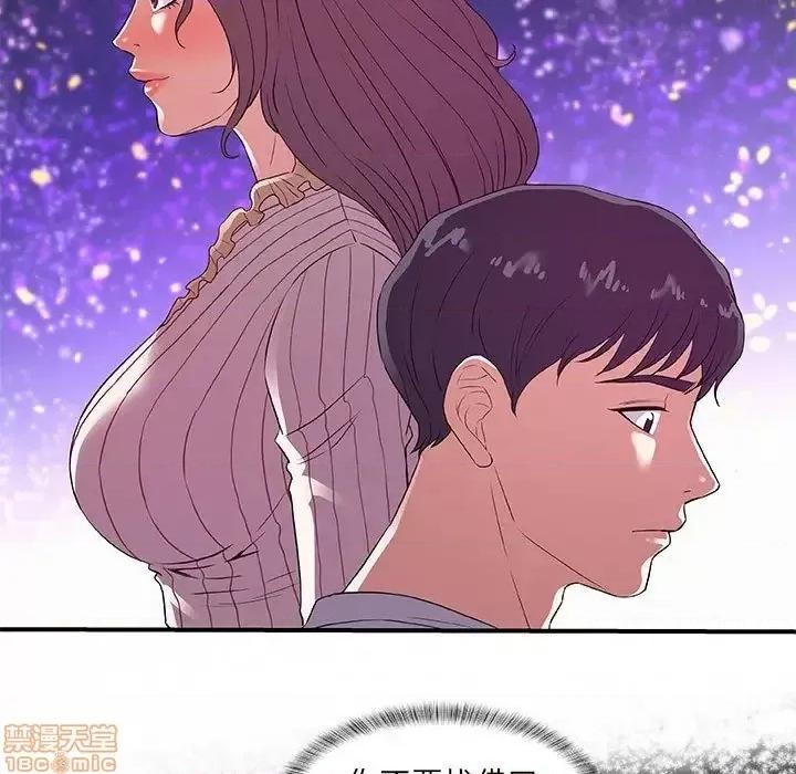 朋友以上,恋人未满 友达以上 34 第62页