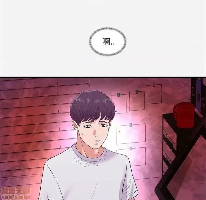 朋友以上,恋人未满 友达以上 34 第94页