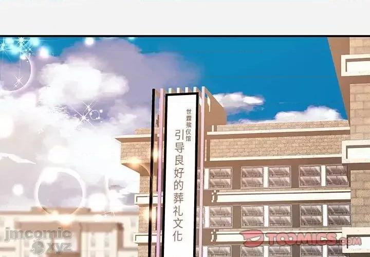 朋友以上,恋人未满 友达以上35 第1页