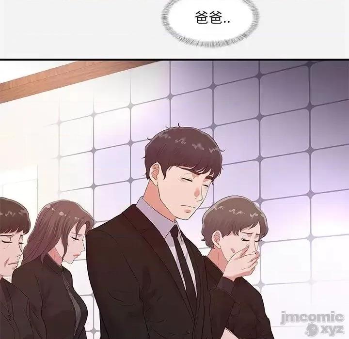 朋友以上,恋人未满 友达以上35 第6页