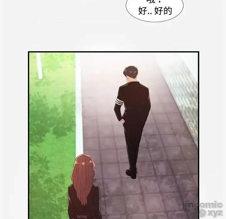 朋友以上,恋人未满 友达以上35 第27页