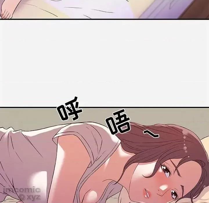 朋友以上,恋人未满 友达以上35 第32页
