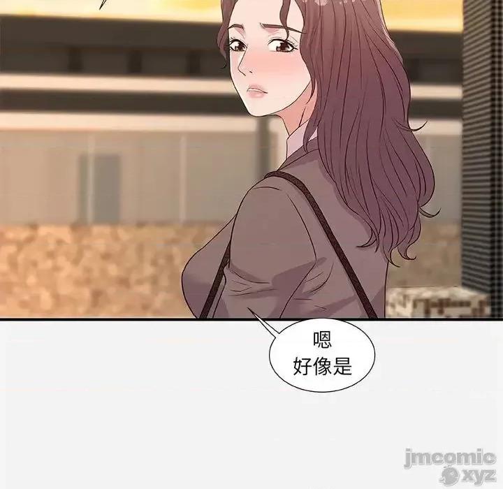 朋友以上,恋人未满 友达以上35 第36页