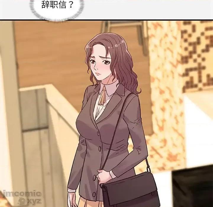 朋友以上,恋人未满 友达以上35 第45页
