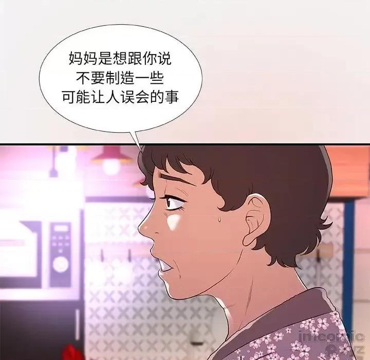 朋友以上,恋人未满 友达以上35 第67页