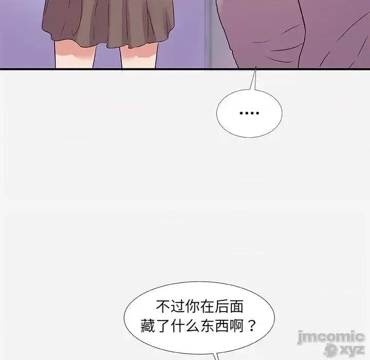 朋友以上,恋人未满 友达以上35 第70页