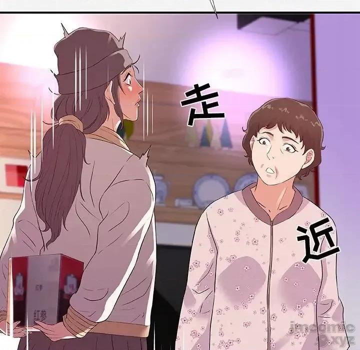 朋友以上,恋人未满 友达以上35 第71页