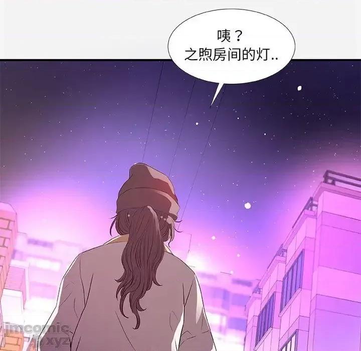朋友以上,恋人未满 友达以上35 第78页