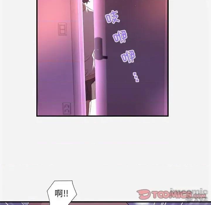朋友以上,恋人未满 友达以上35 第81页