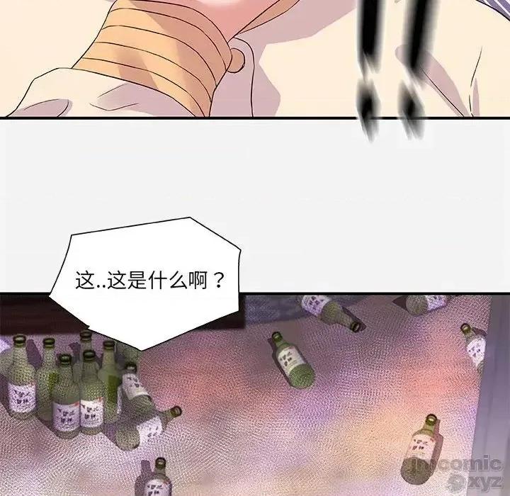 朋友以上,恋人未满 友达以上35 第83页