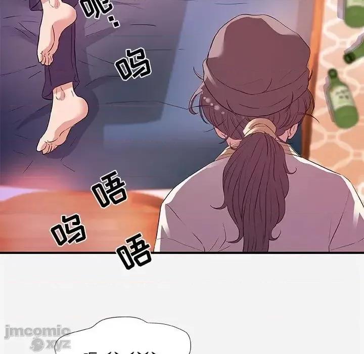 朋友以上,恋人未满 友达以上35 第86页