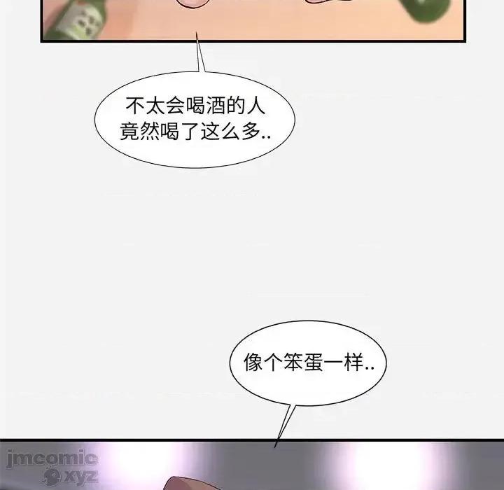 朋友以上,恋人未满 友达以上35 第90页