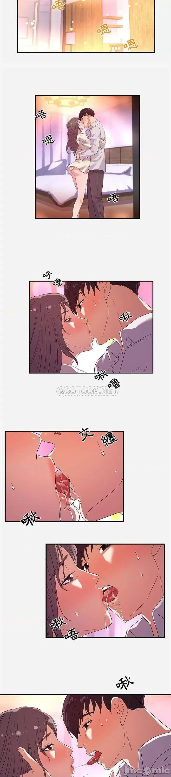 朋友以上,恋人未满 友达以上36 第14页