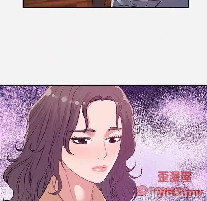朋友以上,恋人未满 友达以上 38 第10页