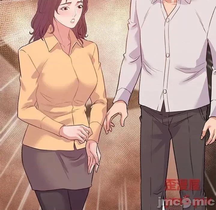 朋友以上,恋人未满 友达以上 38 第32页