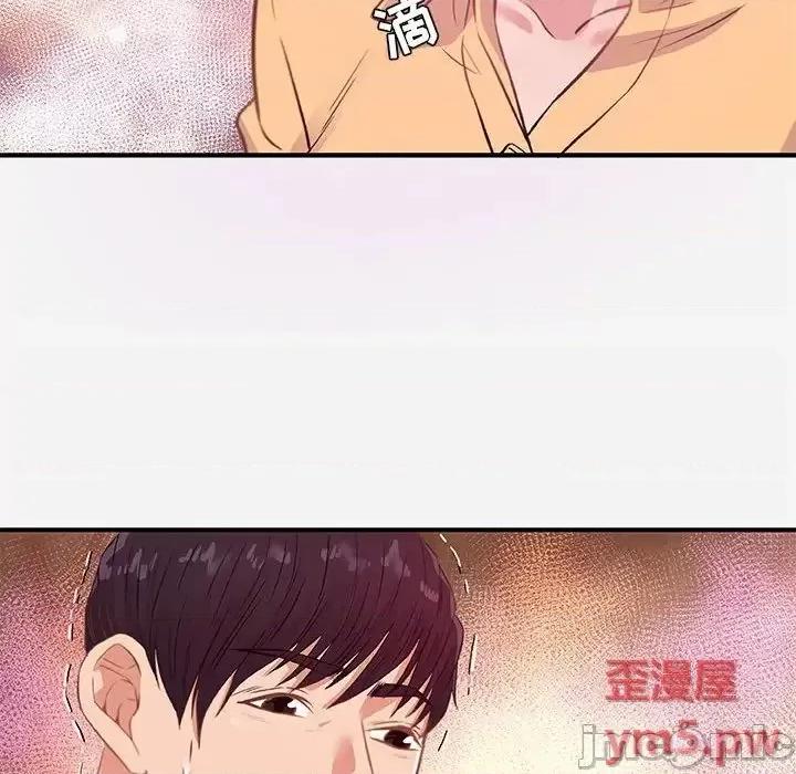 朋友以上,恋人未满 友达以上 38 第48页