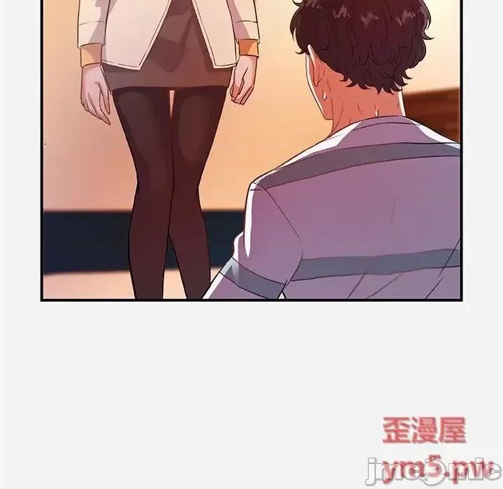 朋友以上,恋人未满 友达以上 38 第68页