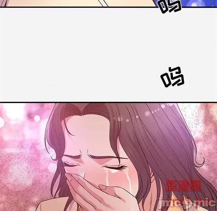 朋友以上,恋人未满 友达以上 38 第96页
