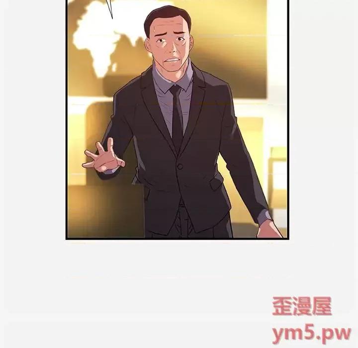 朋友以上,恋人未满 友达以上 39 第29页