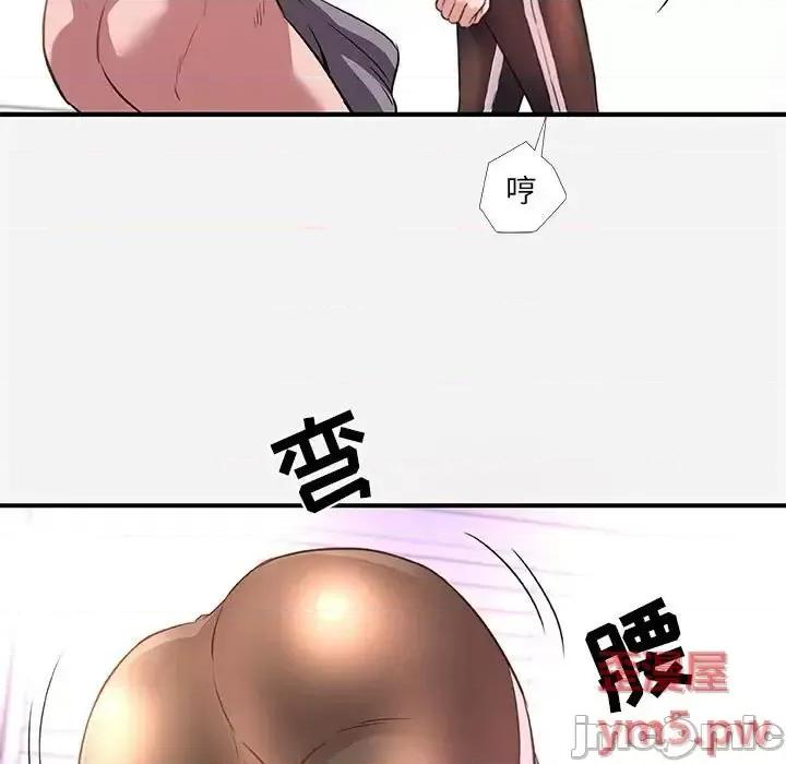 朋友以上,恋人未满 友达以上 39 第45页