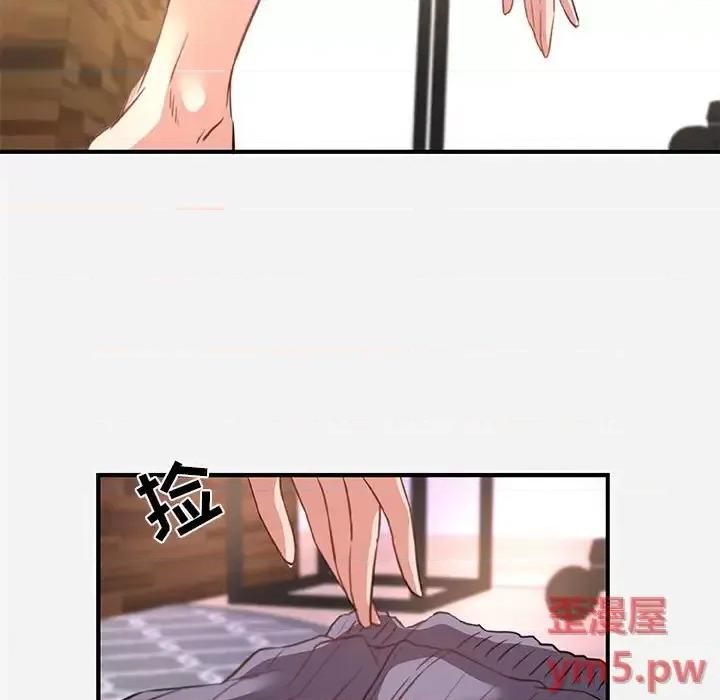 朋友以上,恋人未满 友达以上 39 第47页