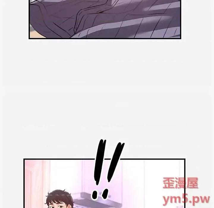 朋友以上,恋人未满 友达以上 39 第48页