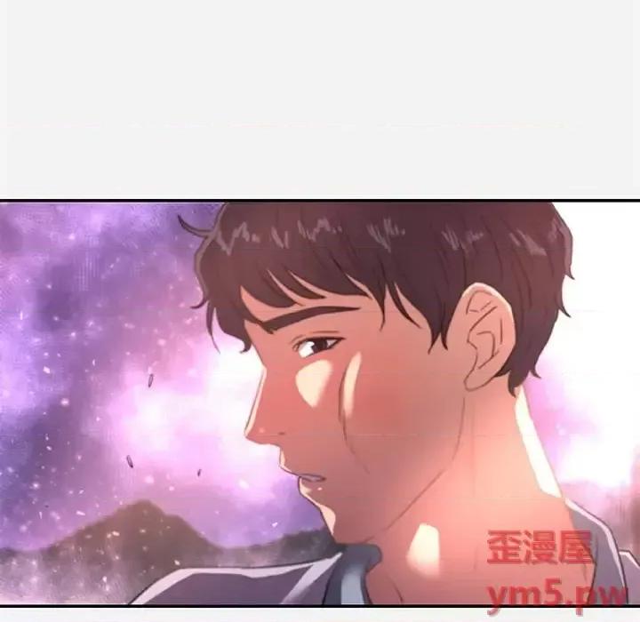 朋友以上,恋人未满 友达以上 39 第83页