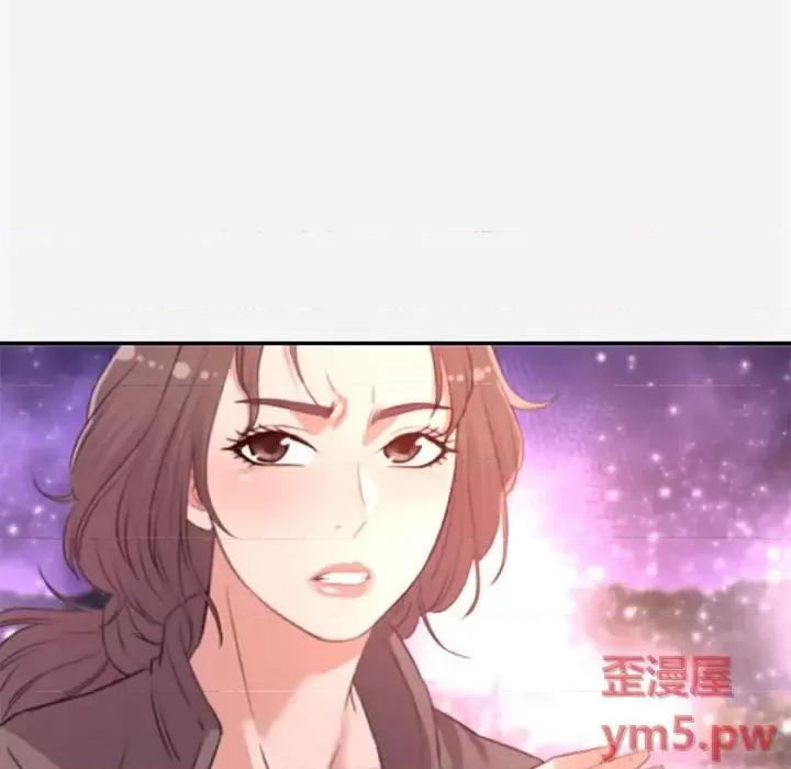 朋友以上,恋人未满 友达以上 39 第84页