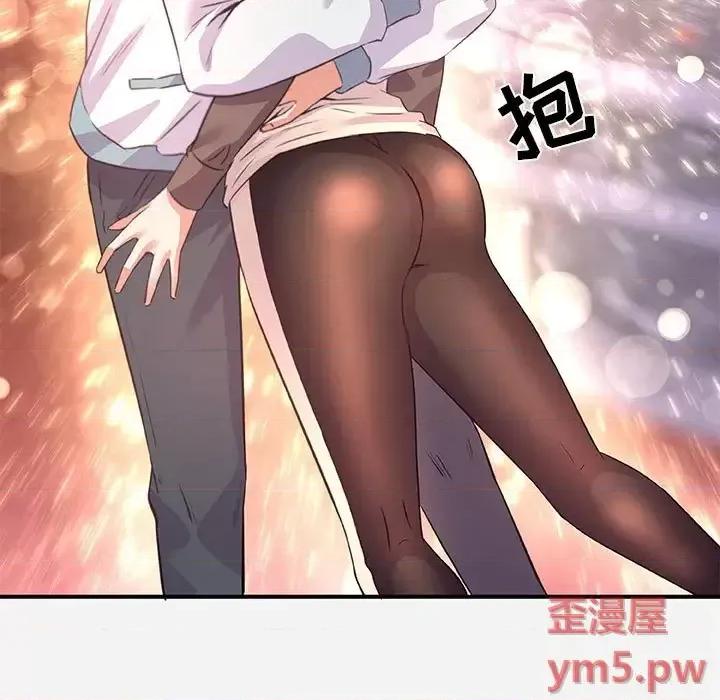朋友以上,恋人未满 友达以上 39 第97页