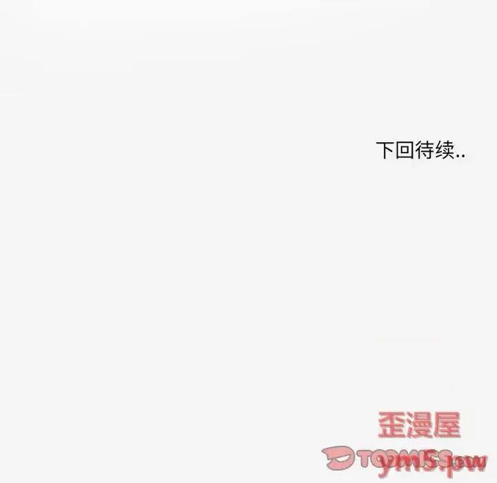 朋友以上,恋人未满 友达以上 39 第102页
