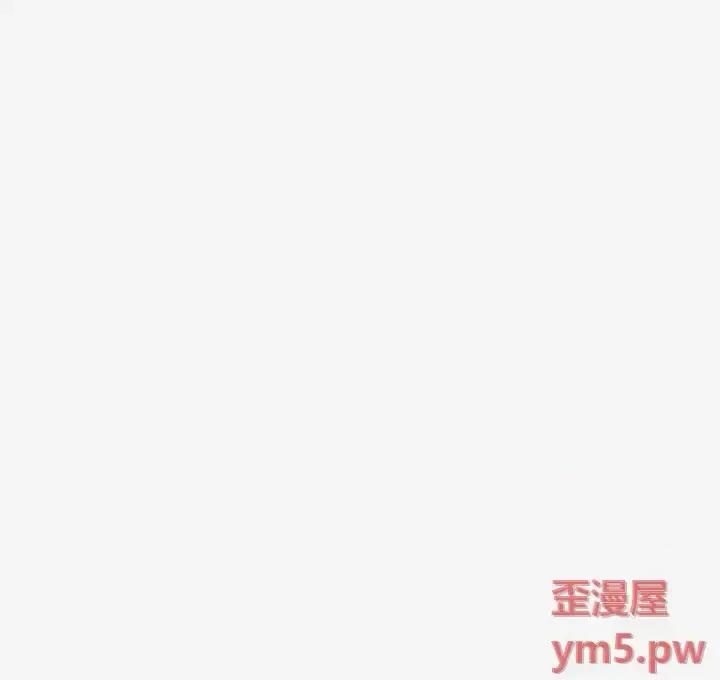 朋友以上,恋人未满 友达以上 39 第103页