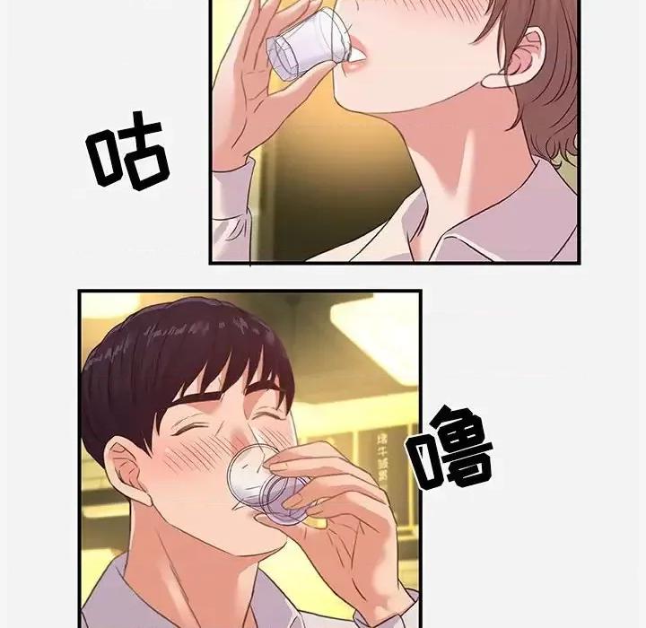 朋友以上,恋人未满 朋友以上,恋人未满第 40 话 第36页