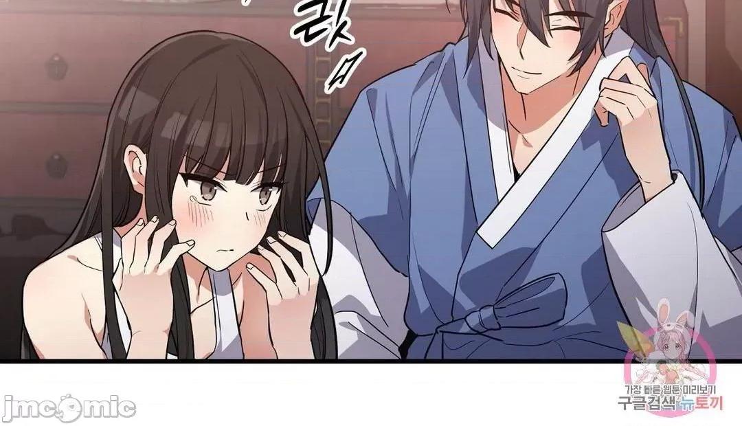 狐狸呀，干嘛呢 狐狸俏佳人 4 第10页