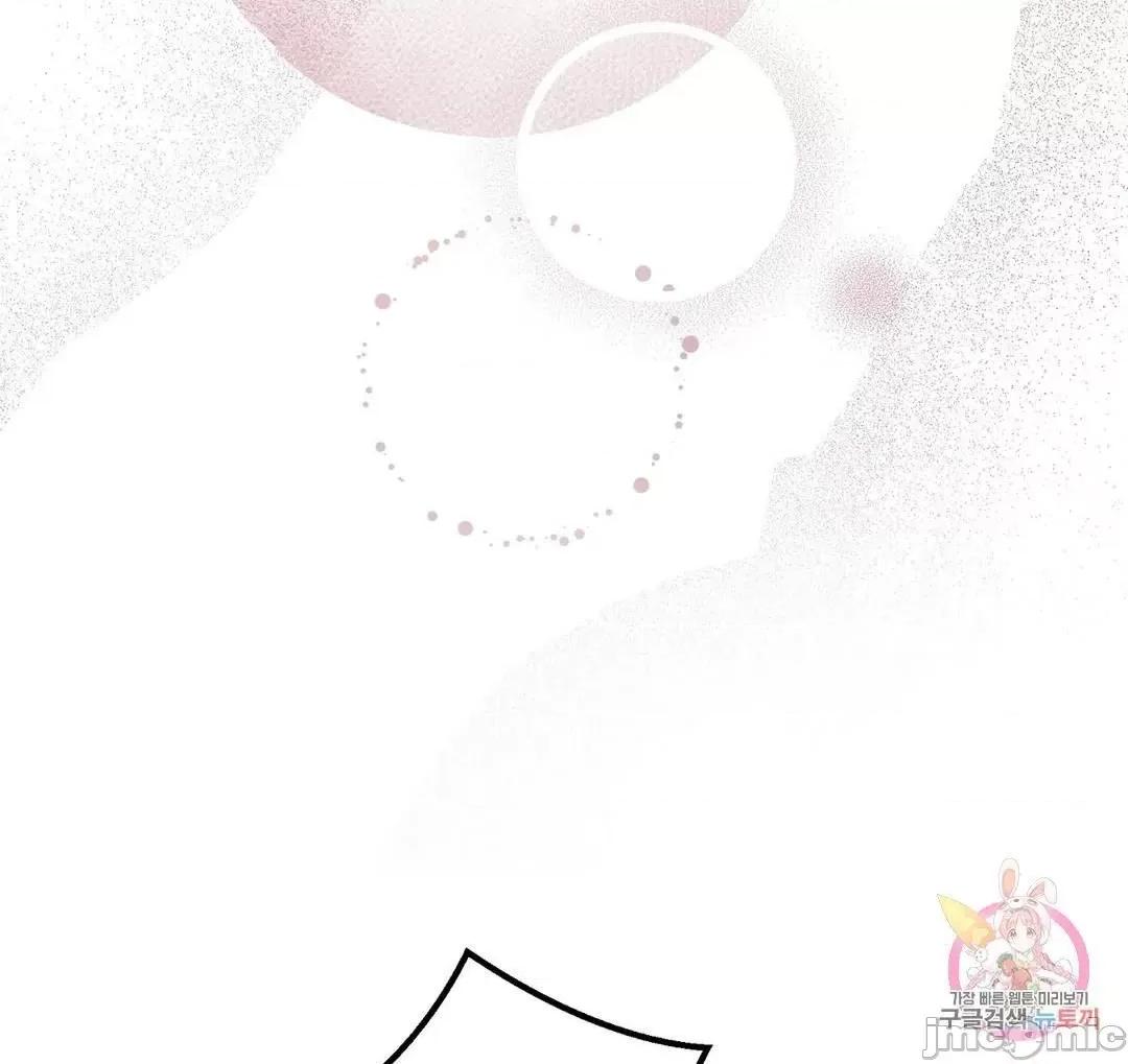 狐狸呀，干嘛呢 狐狸俏佳人 4 第29页