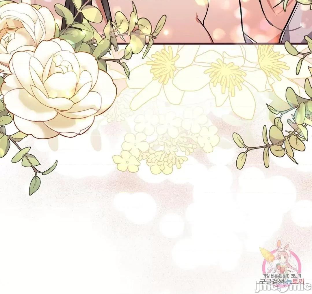 狐狸呀，干嘛呢 狐狸俏佳人 5 第34页