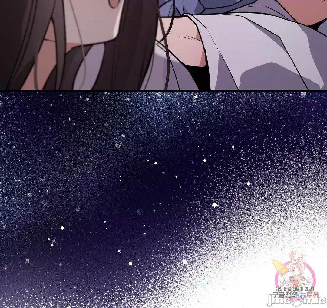 狐狸呀，干嘛呢 狐狸俏佳人 6 第25页