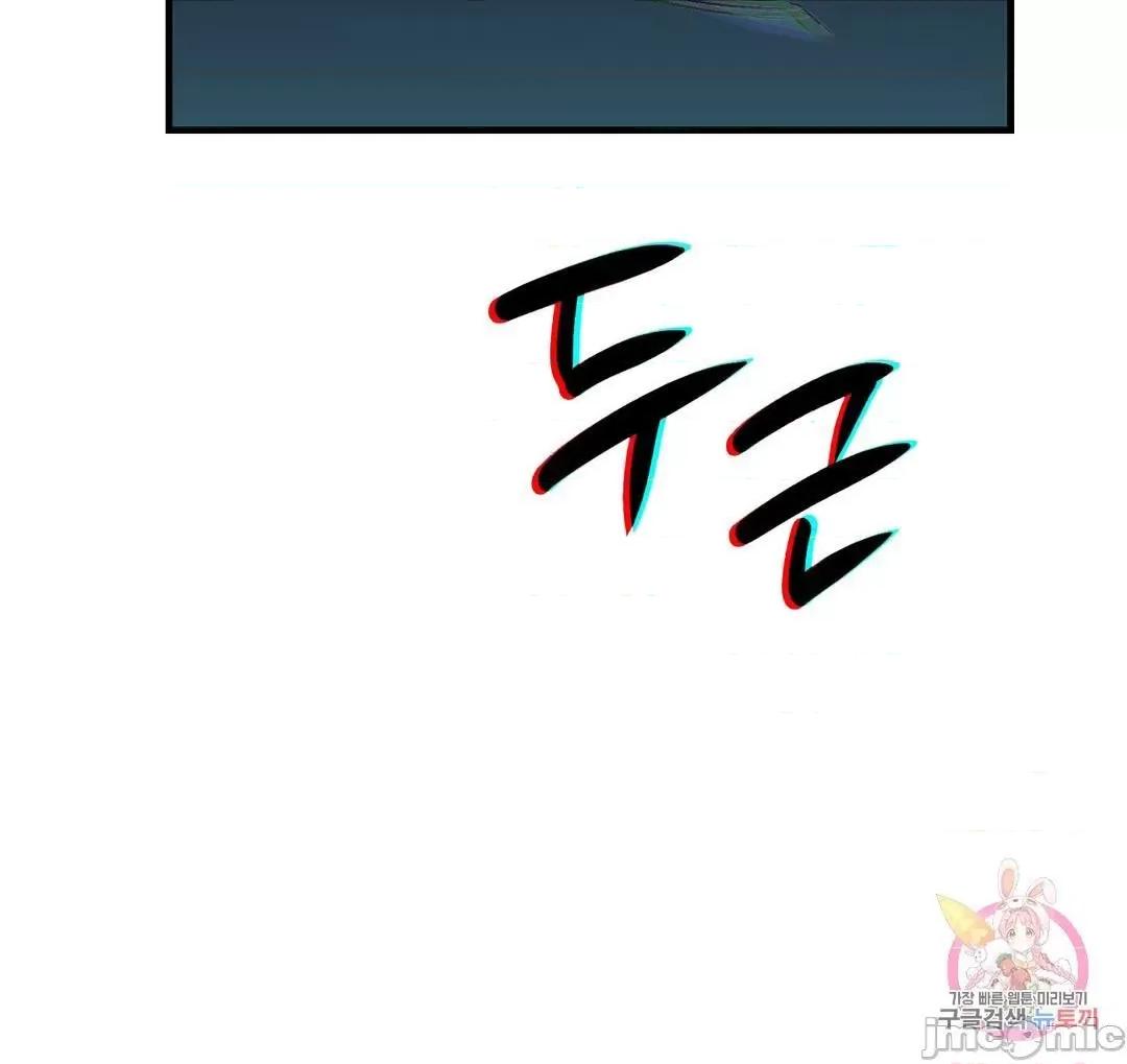 狐狸呀，干嘛呢 狐狸俏佳人 6 第27页