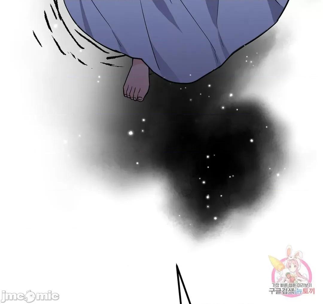 狐狸呀，干嘛呢 狐狸俏佳人 6 第31页
