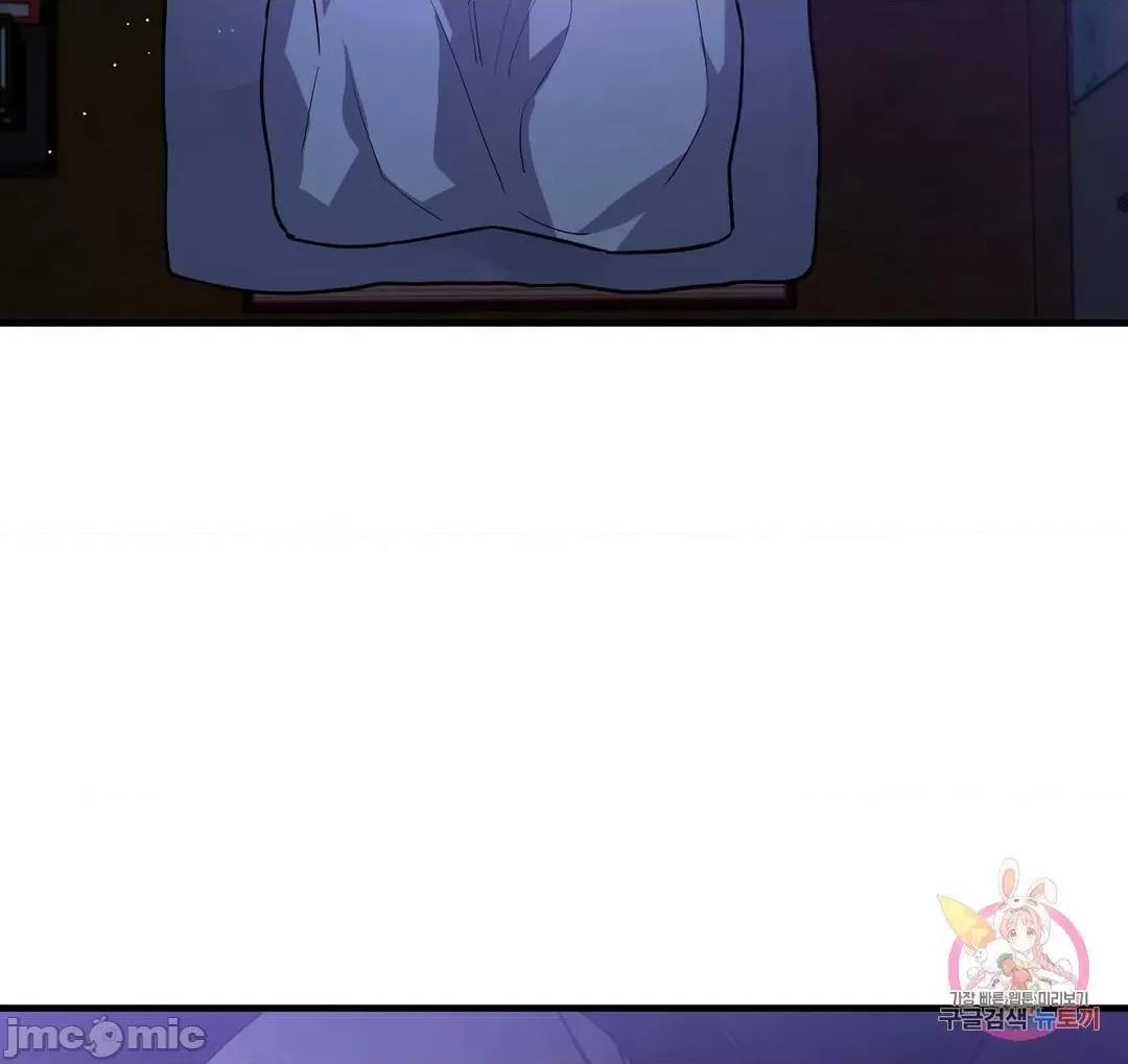 狐狸呀，干嘛呢 狐狸俏佳人 6 第33页