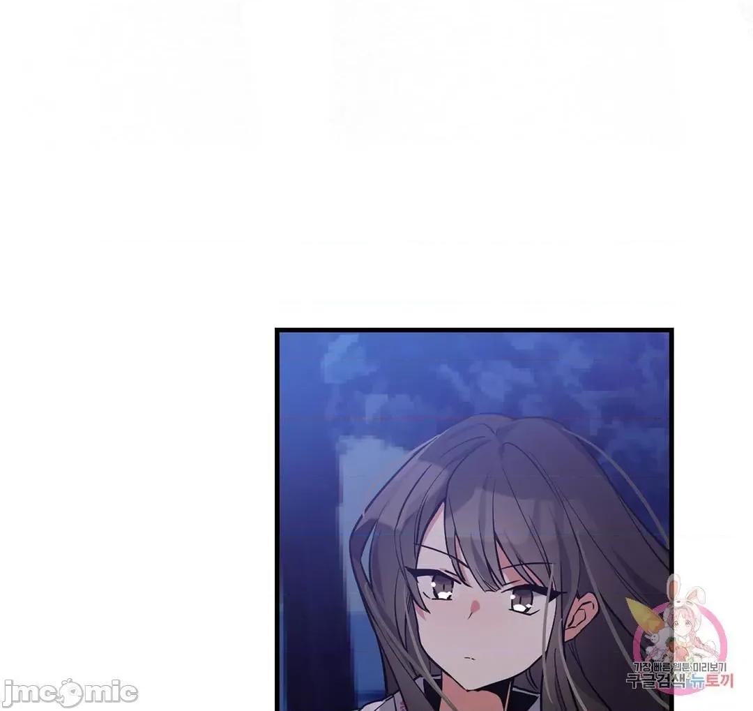 狐狸呀，干嘛呢 狐狸俏佳人 6 第41页