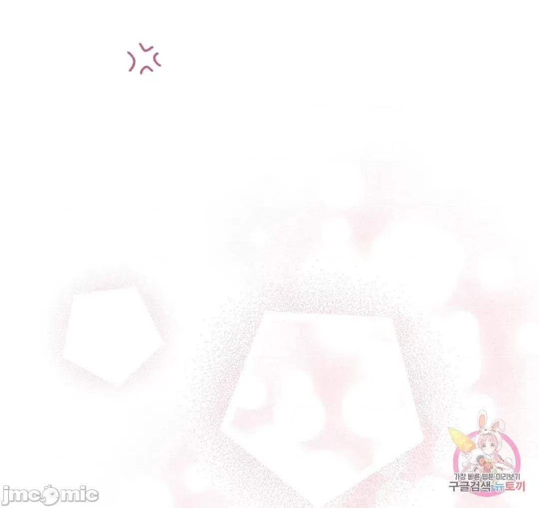 狐狸呀，干嘛呢 狐狸俏佳人 6 第59页