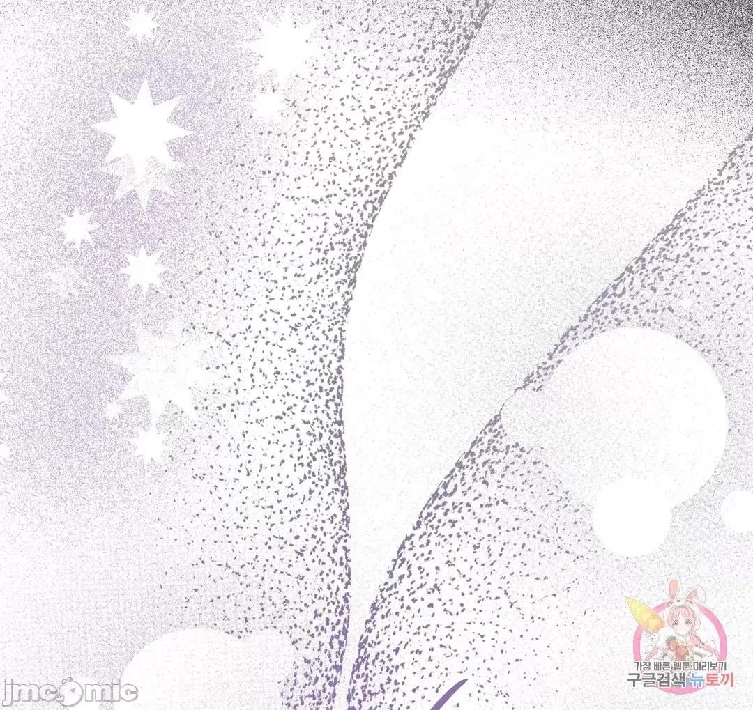 狐狸呀，干嘛呢 狐狸俏佳人 8 第35页